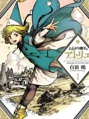山野漫游 综艺在线观看